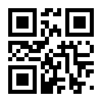 QR-Code zur Seite https://www.isbn.de/9783944891323
