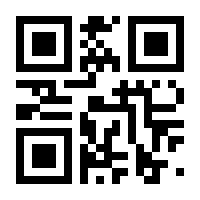 QR-Code zur Seite https://www.isbn.de/9783944911632