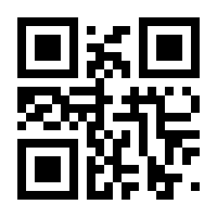 QR-Code zur Seite https://www.isbn.de/9783944936048