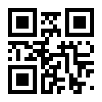 QR-Code zur Seite https://www.isbn.de/9783944936116