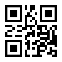 QR-Code zur Seite https://www.isbn.de/9783944936130