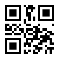 QR-Code zur Seite https://www.isbn.de/9783944936338