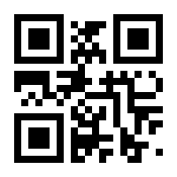 QR-Code zur Seite https://www.isbn.de/9783944936352