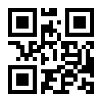 QR-Code zur Seite https://www.isbn.de/9783944936383