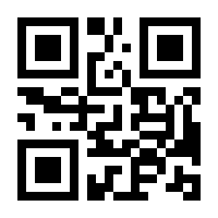 QR-Code zur Seite https://www.isbn.de/9783944936628