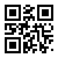 QR-Code zur Seite https://www.isbn.de/9783944936666