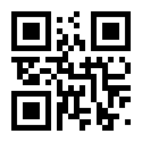 QR-Code zur Seite https://www.isbn.de/9783944948850
