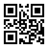 QR-Code zur Seite https://www.isbn.de/9783944954776