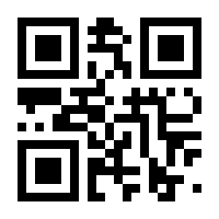 QR-Code zur Seite https://www.isbn.de/9783944996745