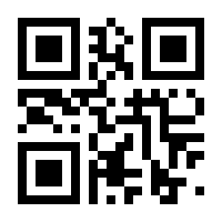 QR-Code zur Seite https://www.isbn.de/9783944997049
