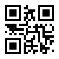 QR-Code zur Seite https://www.isbn.de/9783945025260