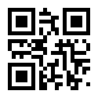 QR-Code zur Seite https://www.isbn.de/9783945025505