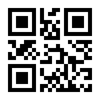 QR-Code zur Seite https://www.isbn.de/9783945033005