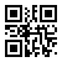 QR-Code zur Seite https://www.isbn.de/9783945033371