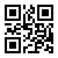 QR-Code zur Buchseite 9783945037096