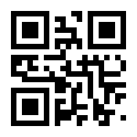 QR-Code zur Seite https://www.isbn.de/9783945043226