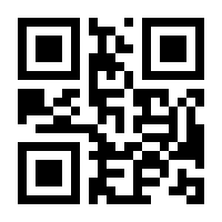 QR-Code zur Seite https://www.isbn.de/9783945045053