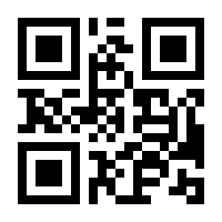 QR-Code zur Buchseite 9783945045817