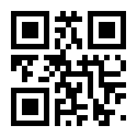 QR-Code zur Seite https://www.isbn.de/9783945058121