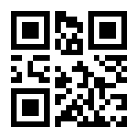 QR-Code zur Buchseite 9783945076316