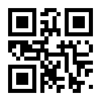 QR-Code zur Seite https://www.isbn.de/9783945089002