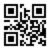QR-Code zur Seite https://www.isbn.de/9783945089026