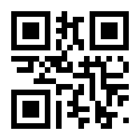 QR-Code zur Seite https://www.isbn.de/9783945095201