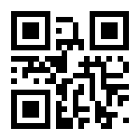 QR-Code zur Seite https://www.isbn.de/9783945106136