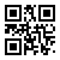 QR-Code zur Seite https://www.isbn.de/9783945111635