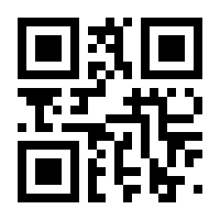 QR-Code zur Seite https://www.isbn.de/9783945112274