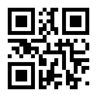 QR-Code zur Seite https://www.isbn.de/9783945113110