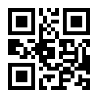 QR-Code zur Buchseite 9783945113295