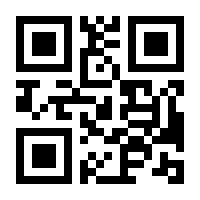 QR-Code zur Seite https://www.isbn.de/9783945113370