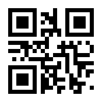 QR-Code zur Seite https://www.isbn.de/9783945118436