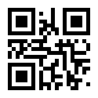 QR-Code zur Seite https://www.isbn.de/9783945118528