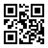 QR-Code zur Buchseite 9783945118603