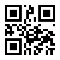 QR-Code zur Seite https://www.isbn.de/9783945118733