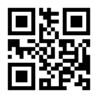 QR-Code zur Seite https://www.isbn.de/9783945118825