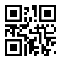 QR-Code zur Seite https://www.isbn.de/9783945133217