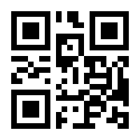 QR-Code zur Buchseite 9783945136201