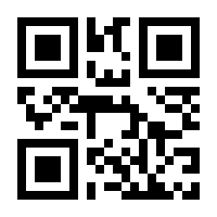 QR-Code zur Seite https://www.isbn.de/9783945152980