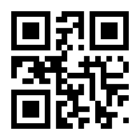 QR-Code zur Seite https://www.isbn.de/9783945163900