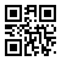 QR-Code zur Seite https://www.isbn.de/9783945163924