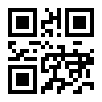 QR-Code zur Seite https://www.isbn.de/9783945164297