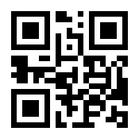 QR-Code zur Seite https://www.isbn.de/9783945164464