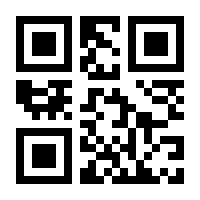 QR-Code zur Seite https://www.isbn.de/9783945164655