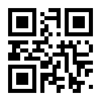 QR-Code zur Seite https://www.isbn.de/9783945164730