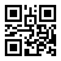 QR-Code zur Seite https://www.isbn.de/9783945164860