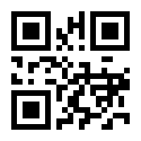 QR-Code zur Seite https://www.isbn.de/9783945164921