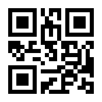 QR-Code zur Seite https://www.isbn.de/9783945181072